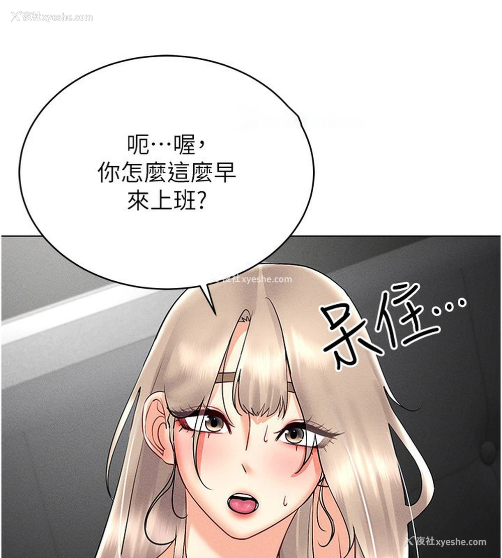 102P - 穿入VR成为性域猎人