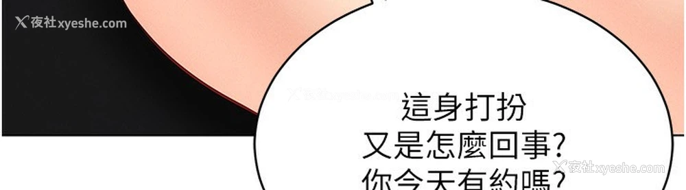 104P - 穿入VR成为性域猎人