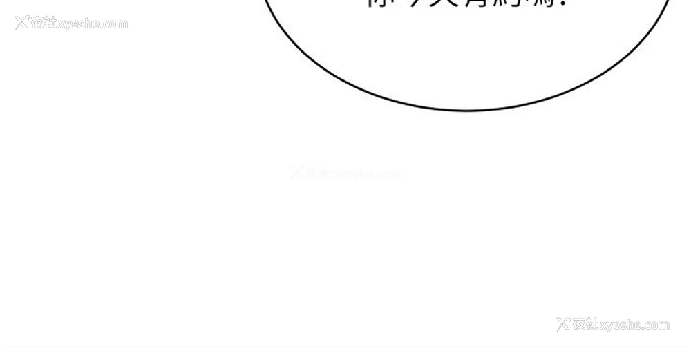 105P - 穿入VR成为性域猎人