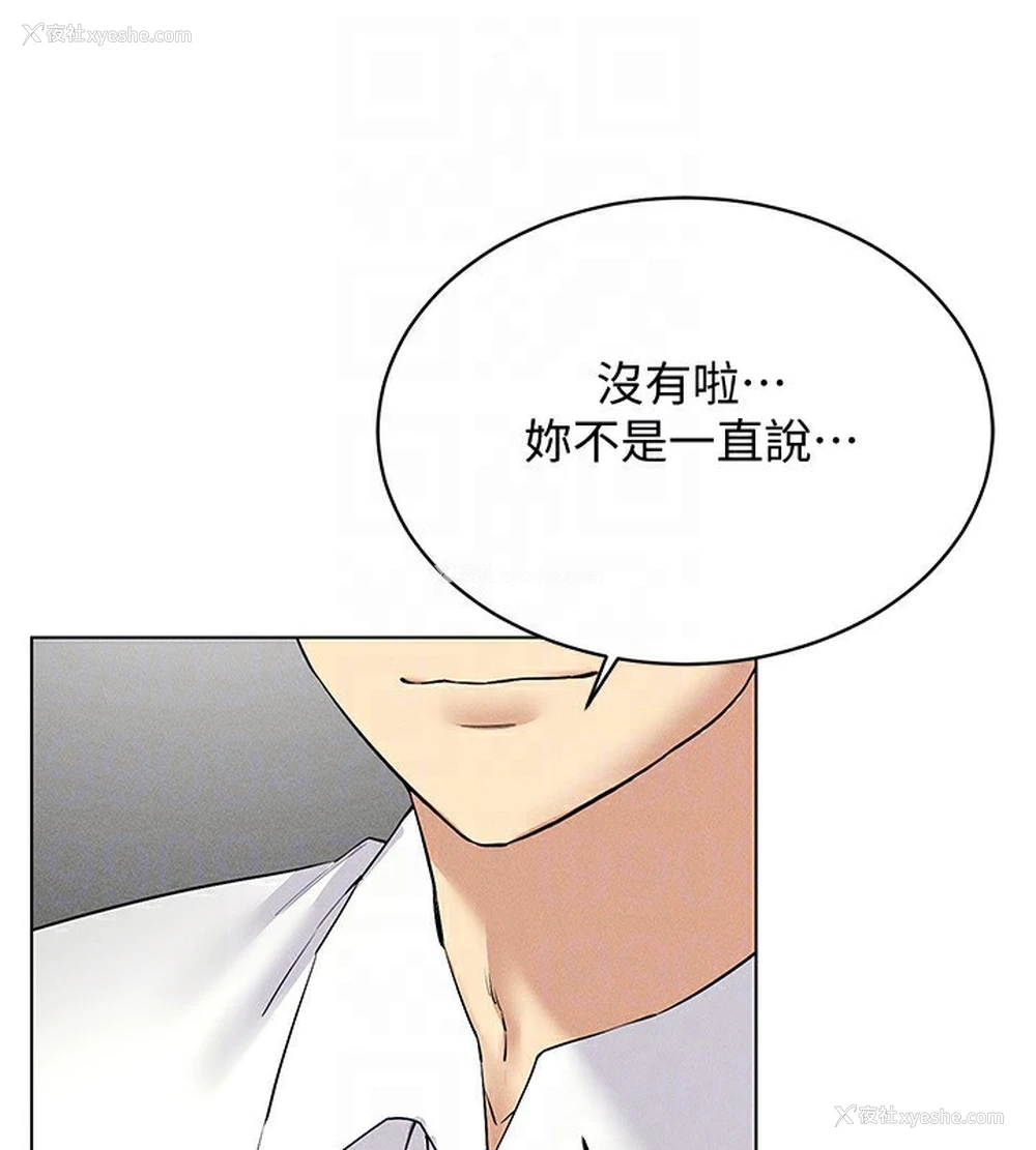 106P - 穿入VR成为性域猎人
