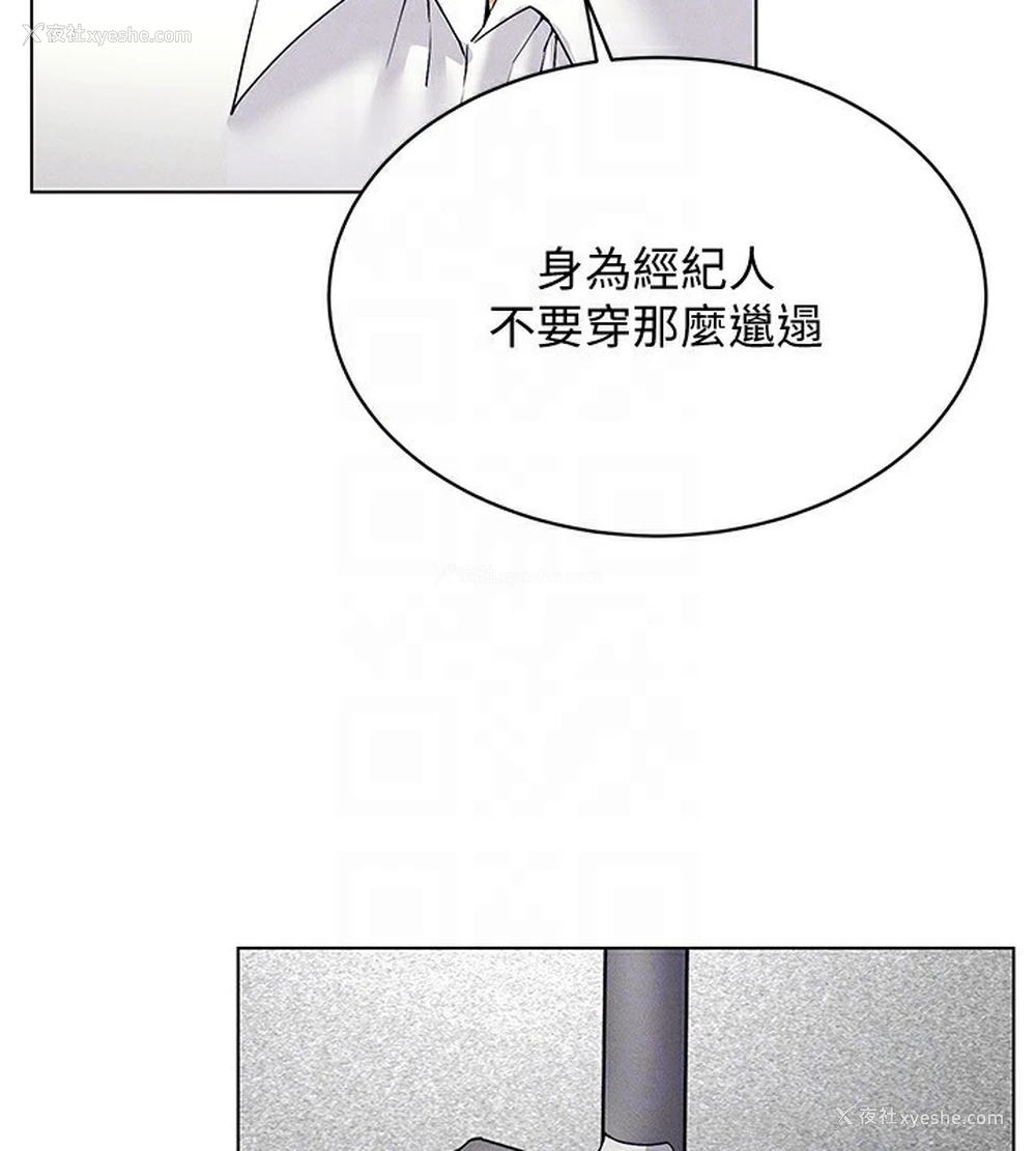 107P - 穿入VR成为性域猎人