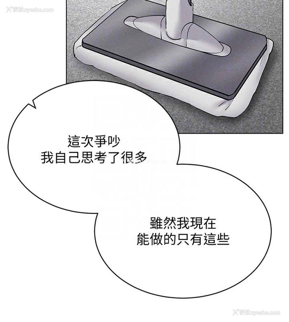 108P - 穿入VR成为性域猎人