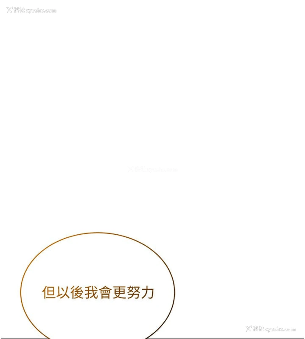 109P - 穿入VR成为性域猎人