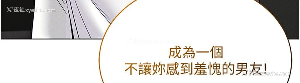 111P - 穿入VR成为性域猎人