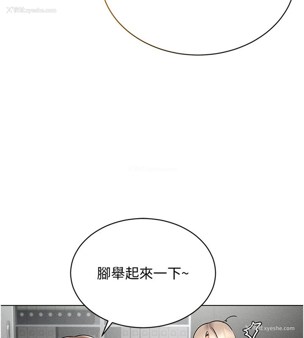 112P - 穿入VR成为性域猎人