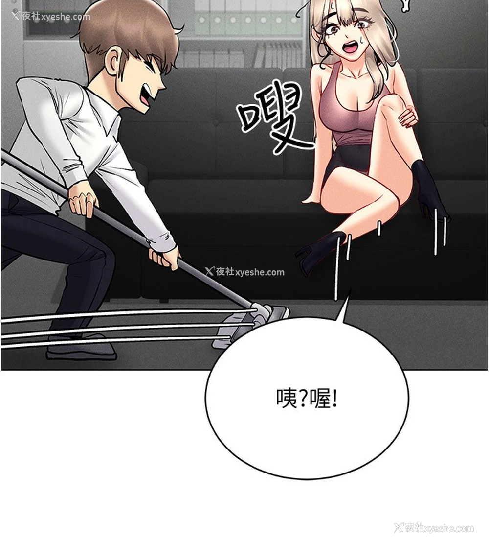 113P - 穿入VR成为性域猎人