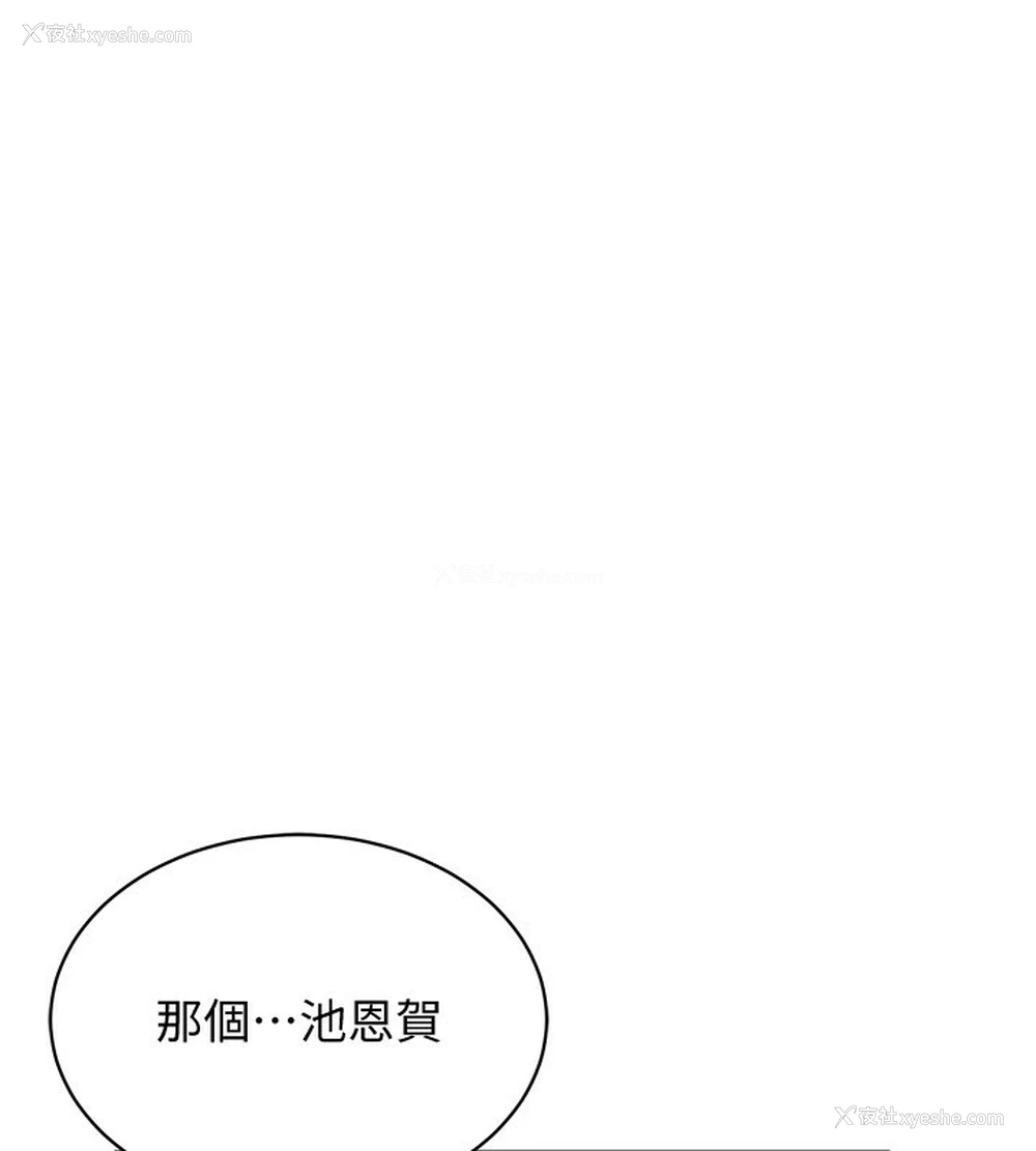 116P - 穿入VR成为性域猎人