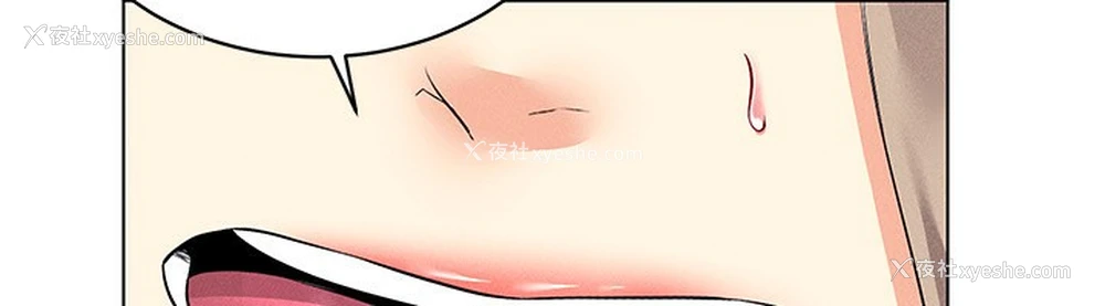 117P - 穿入VR成为性域猎人
