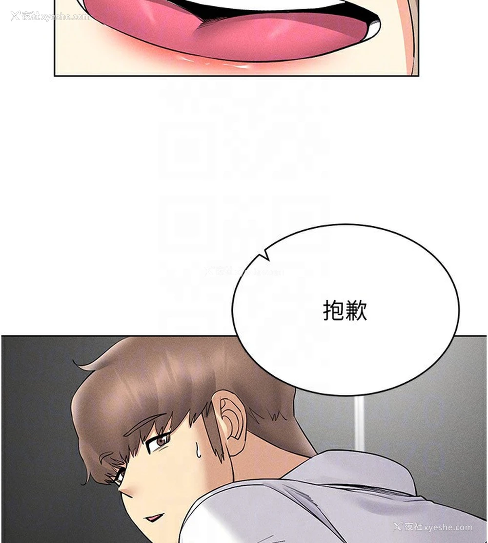 118P - 穿入VR成为性域猎人