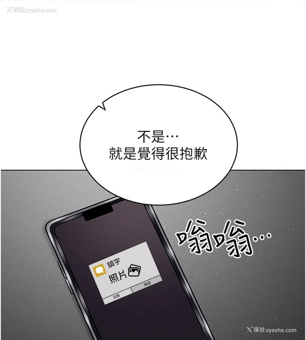 122P - 穿入VR成为性域猎人