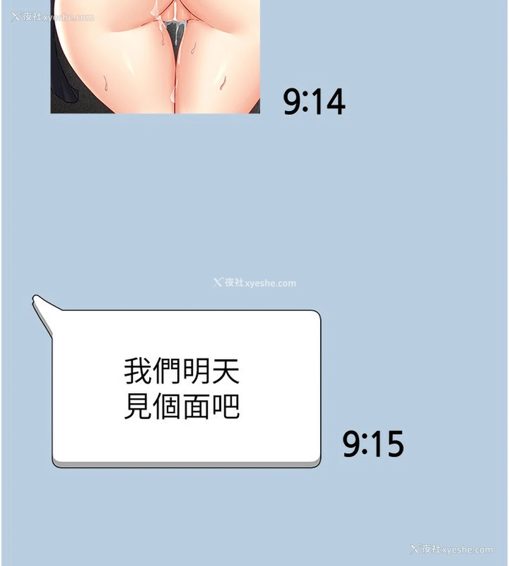 125P - 穿入VR成为性域猎人