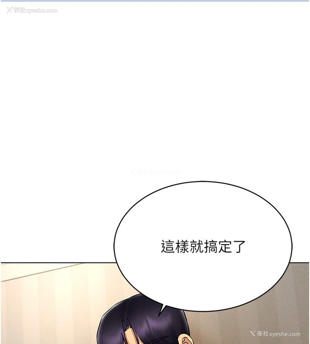 126P - 穿入VR成为性域猎人