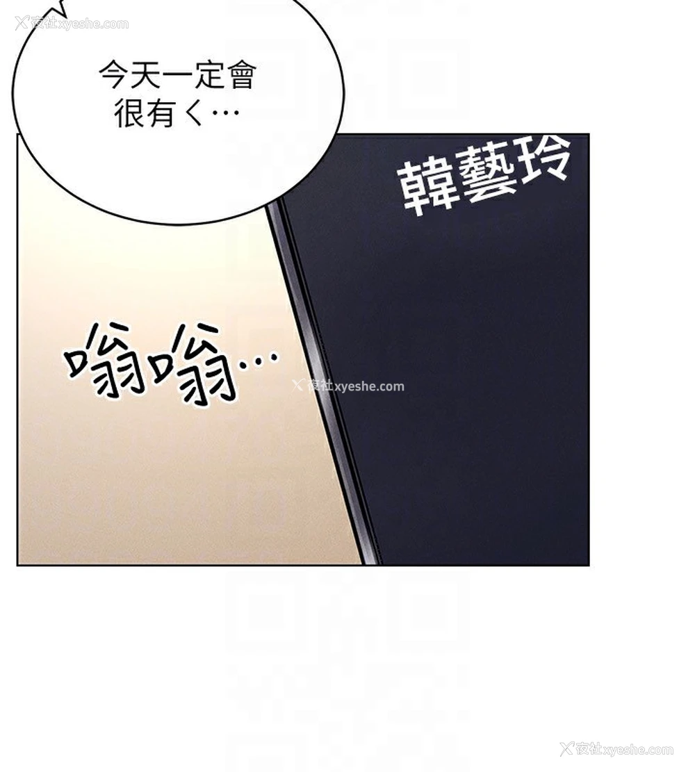 129P - 穿入VR成为性域猎人