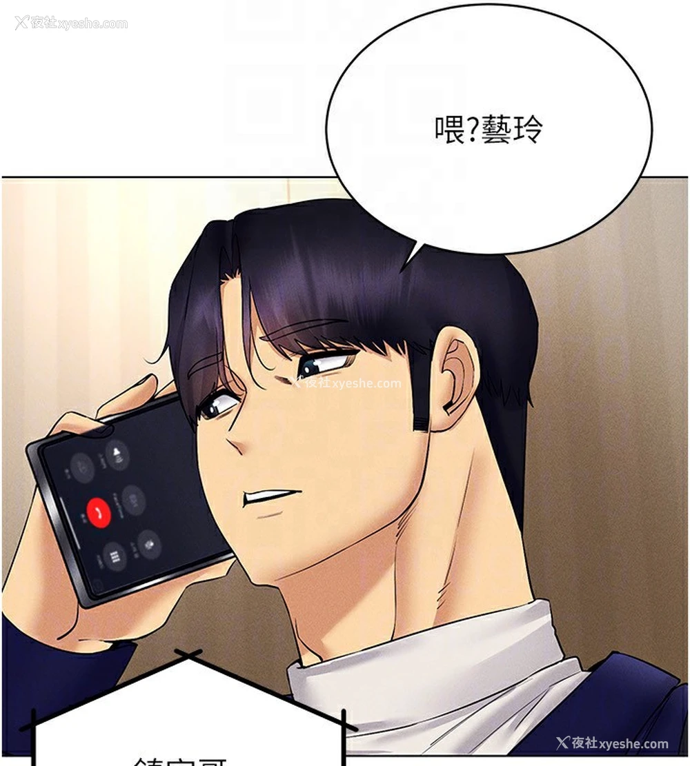 130P - 穿入VR成为性域猎人