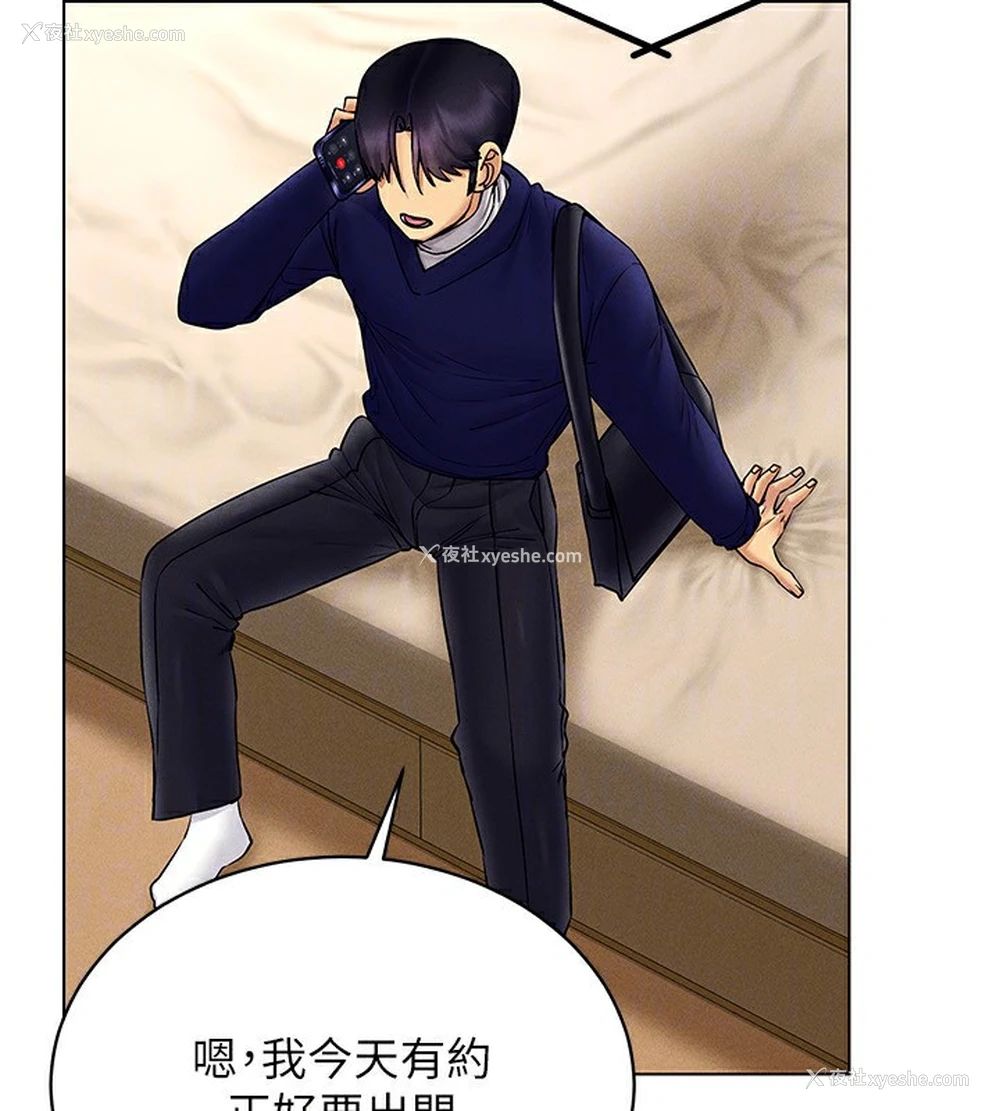 132P - 穿入VR成为性域猎人