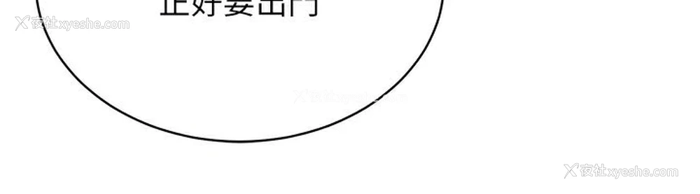 133P - 穿入VR成为性域猎人