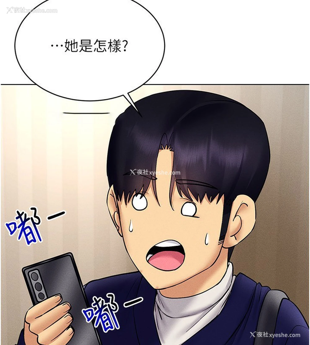 135P - 穿入VR成为性域猎人
