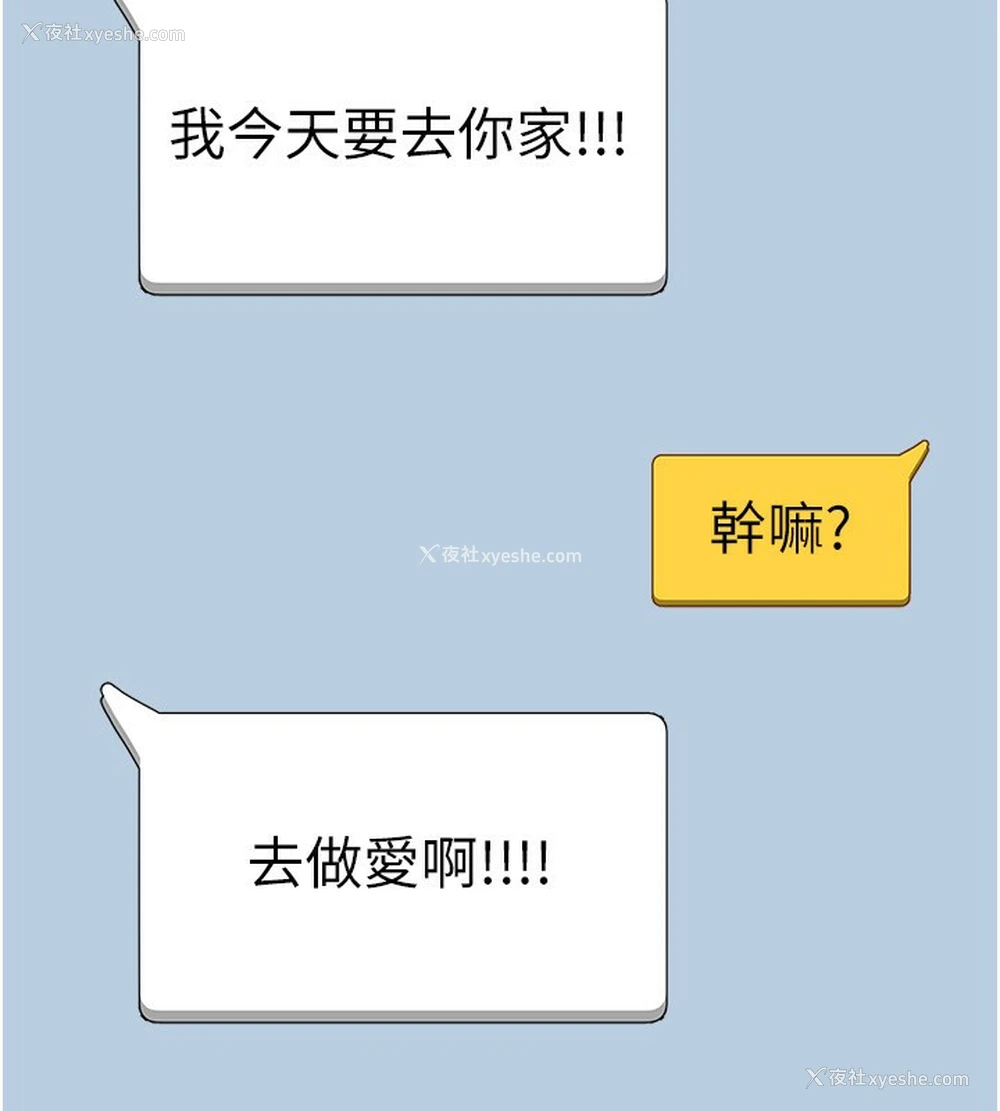 137P - 穿入VR成为性域猎人