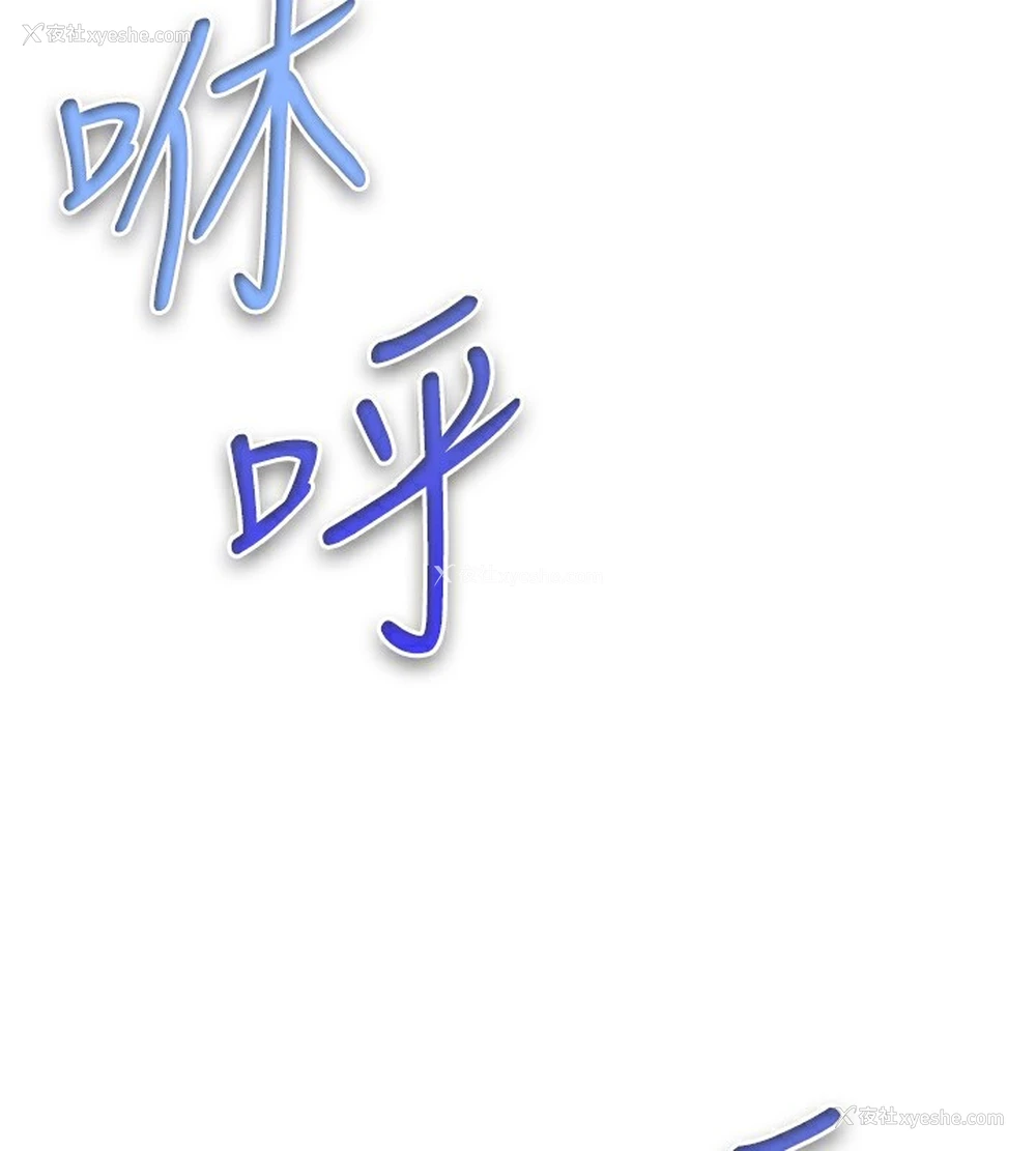 142P - 穿入VR成为性域猎人