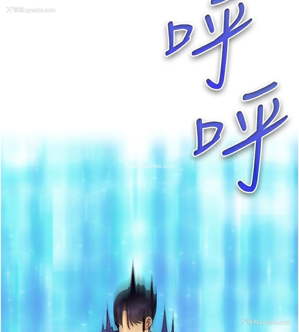 143P - 穿入VR成为性域猎人