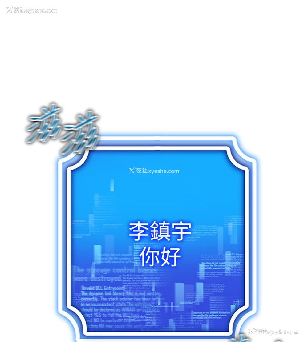 148P - 穿入VR成为性域猎人