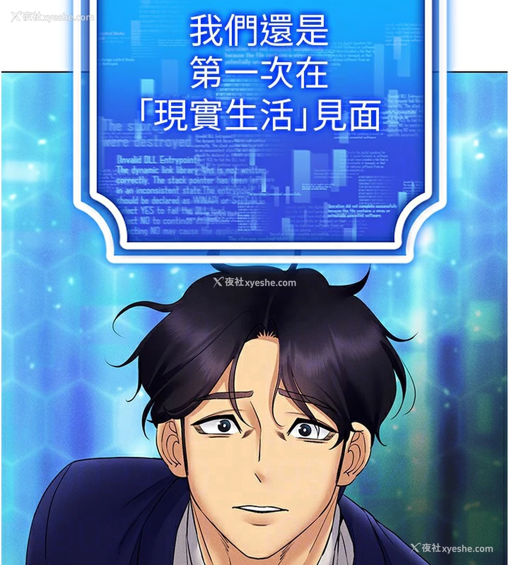 151P - 穿入VR成为性域猎人