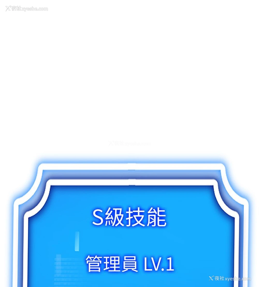 154P - 穿入VR成为性域猎人