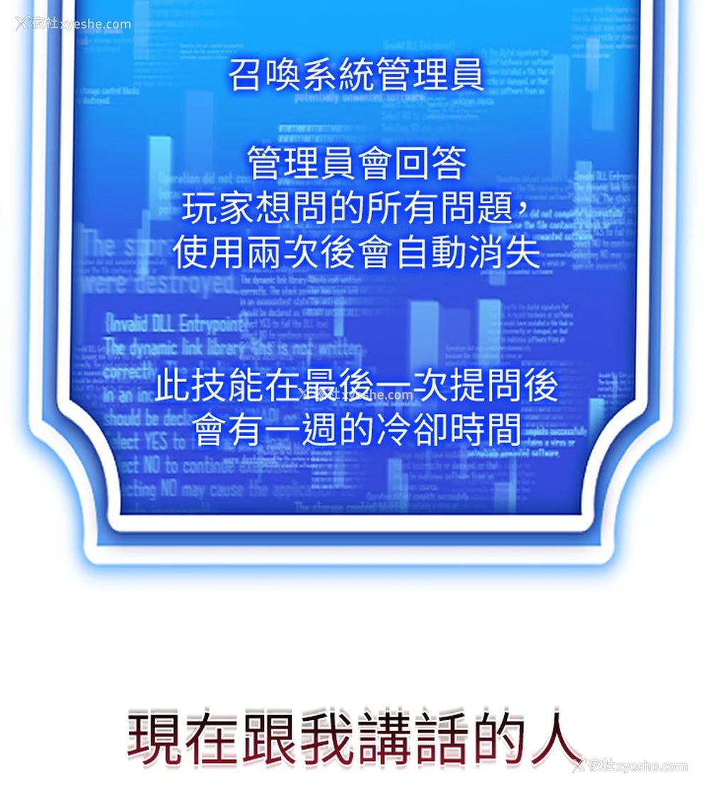155P - 穿入VR成为性域猎人