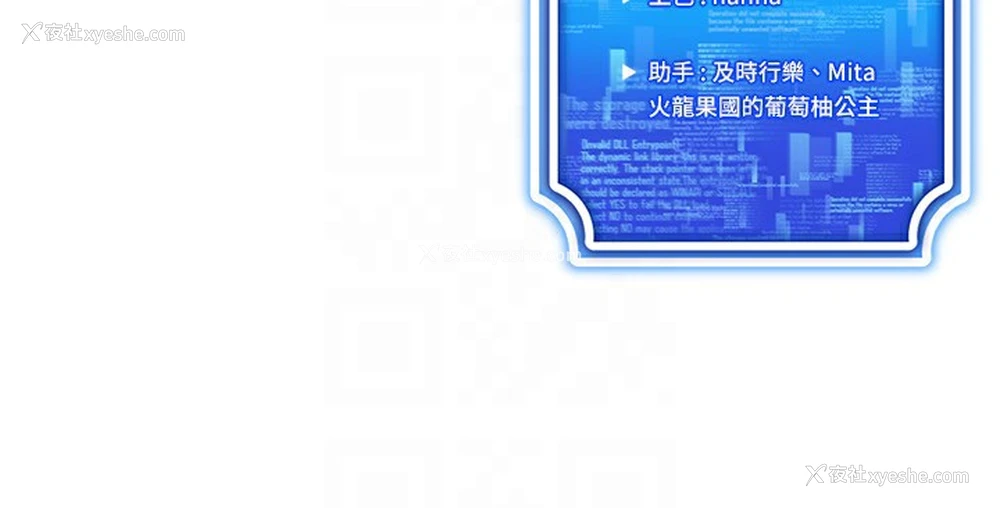 160P - 穿入VR成为性域猎人