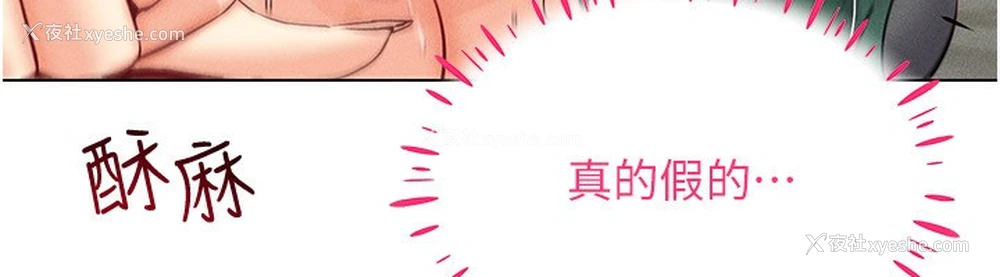 18P - 穿入VR成为性域猎人