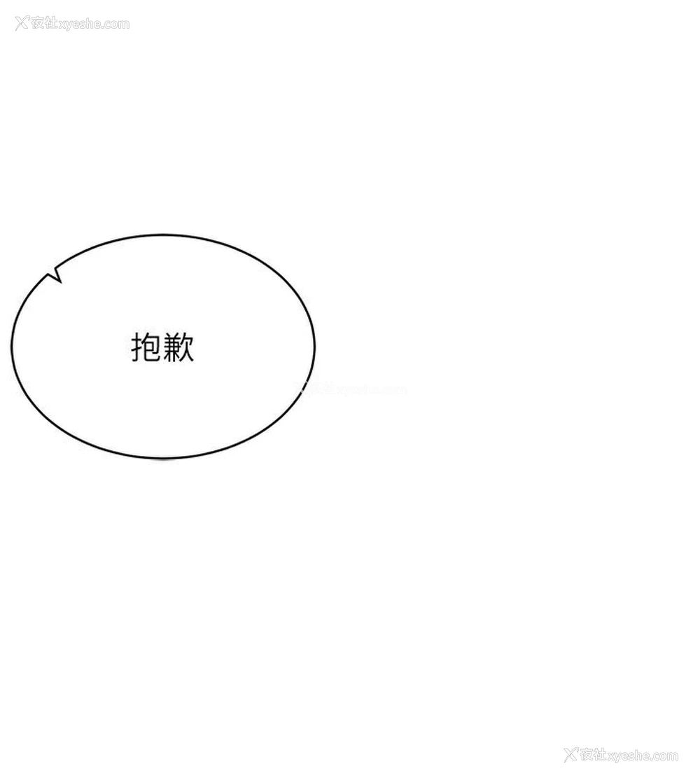 1P - 穿入VR成为性域猎人