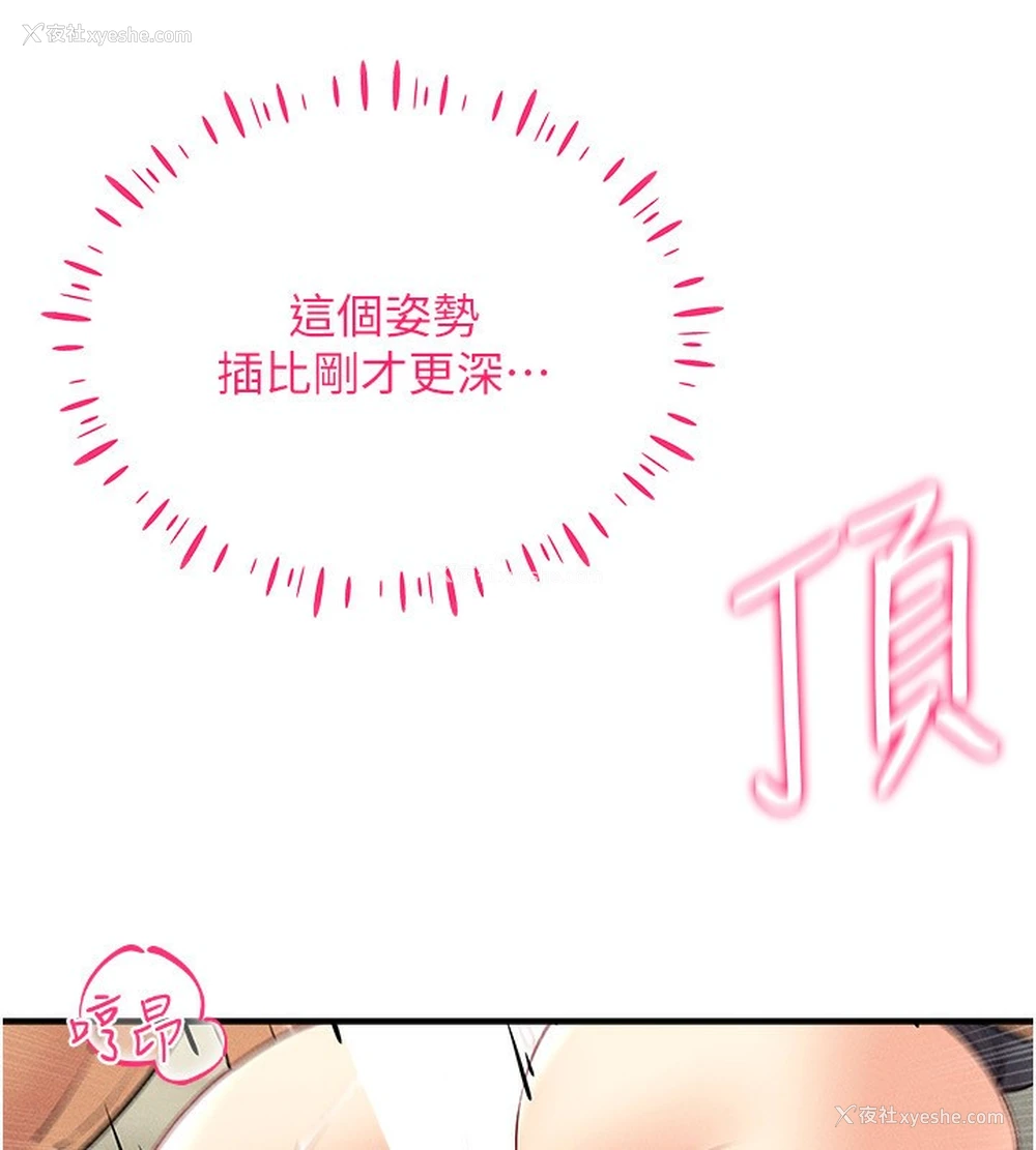 20P - 穿入VR成为性域猎人