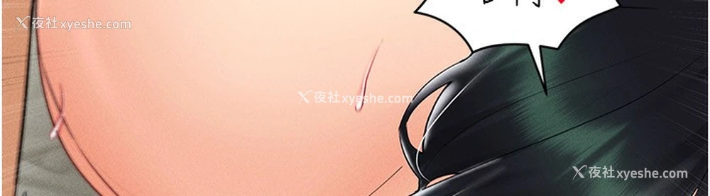 25P - 穿入VR成为性域猎人