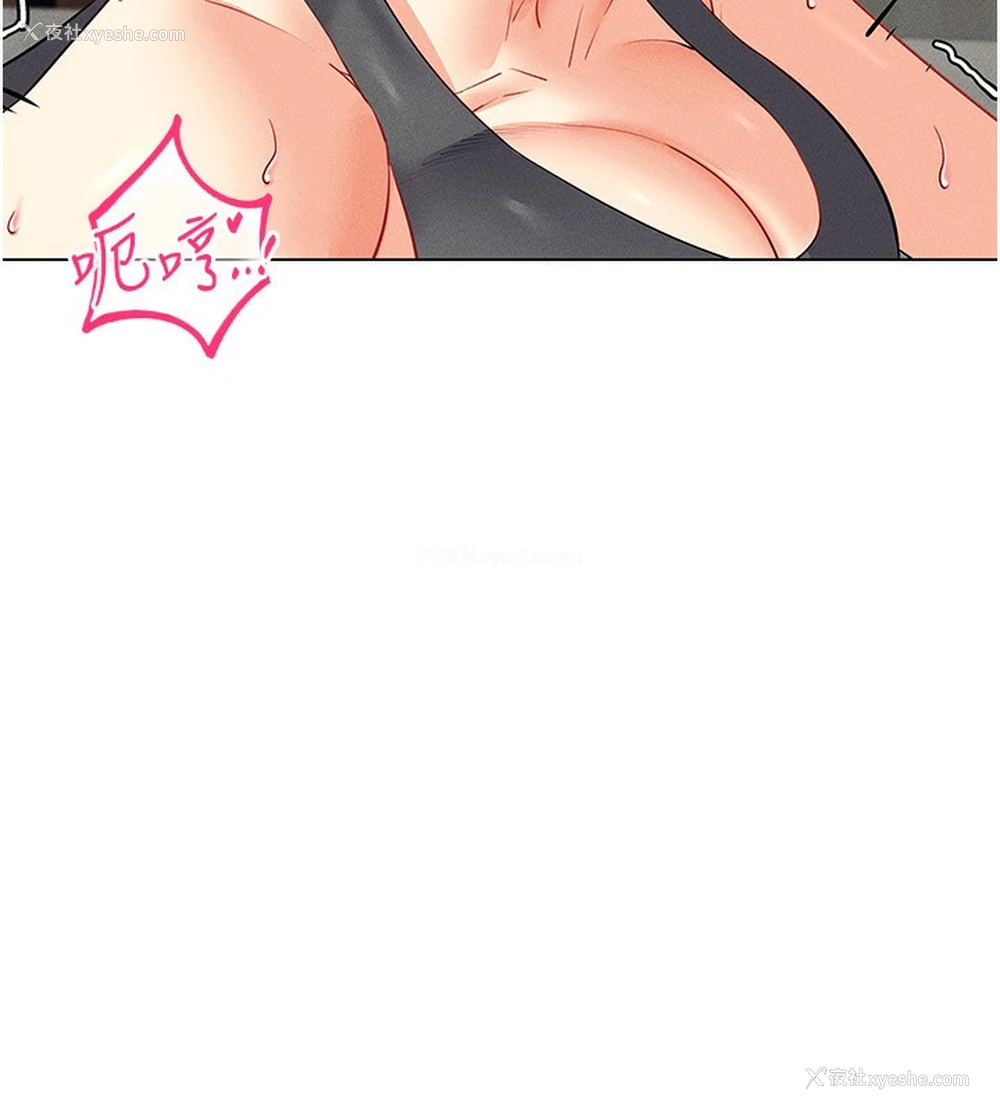 33P - 穿入VR成为性域猎人