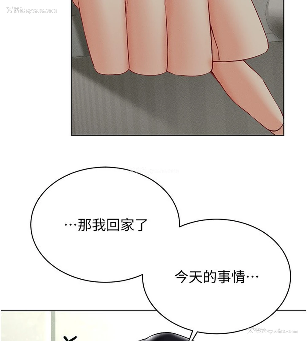38P - 穿入VR成为性域猎人
