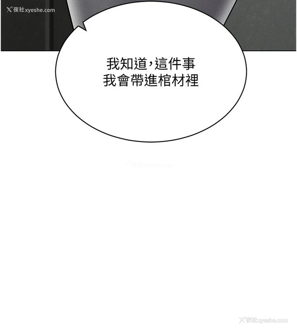 42P - 穿入VR成为性域猎人