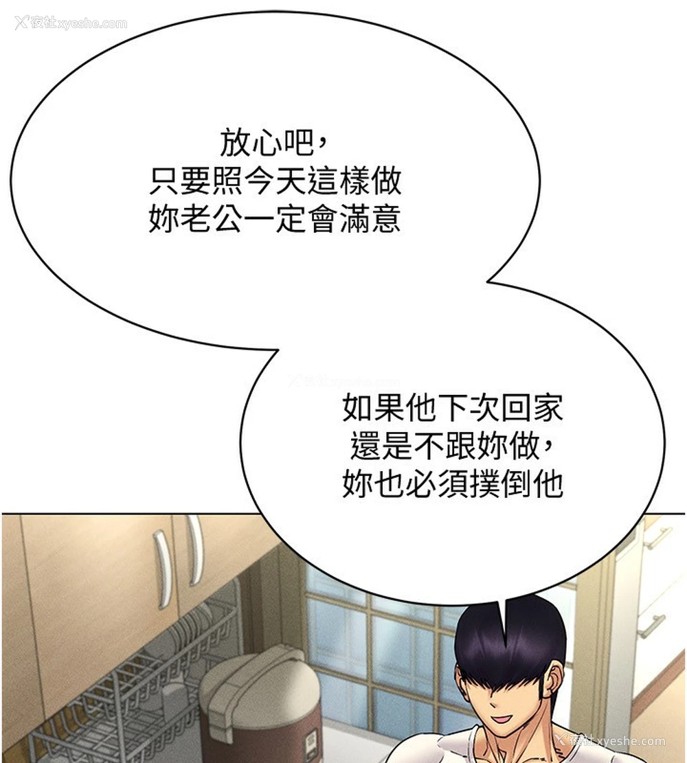 43P - 穿入VR成为性域猎人