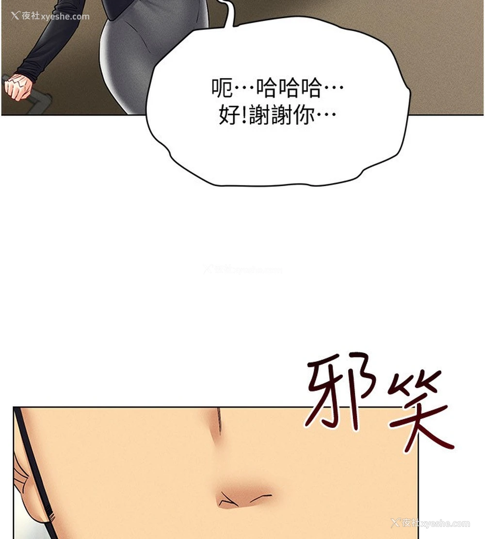 45P - 穿入VR成为性域猎人