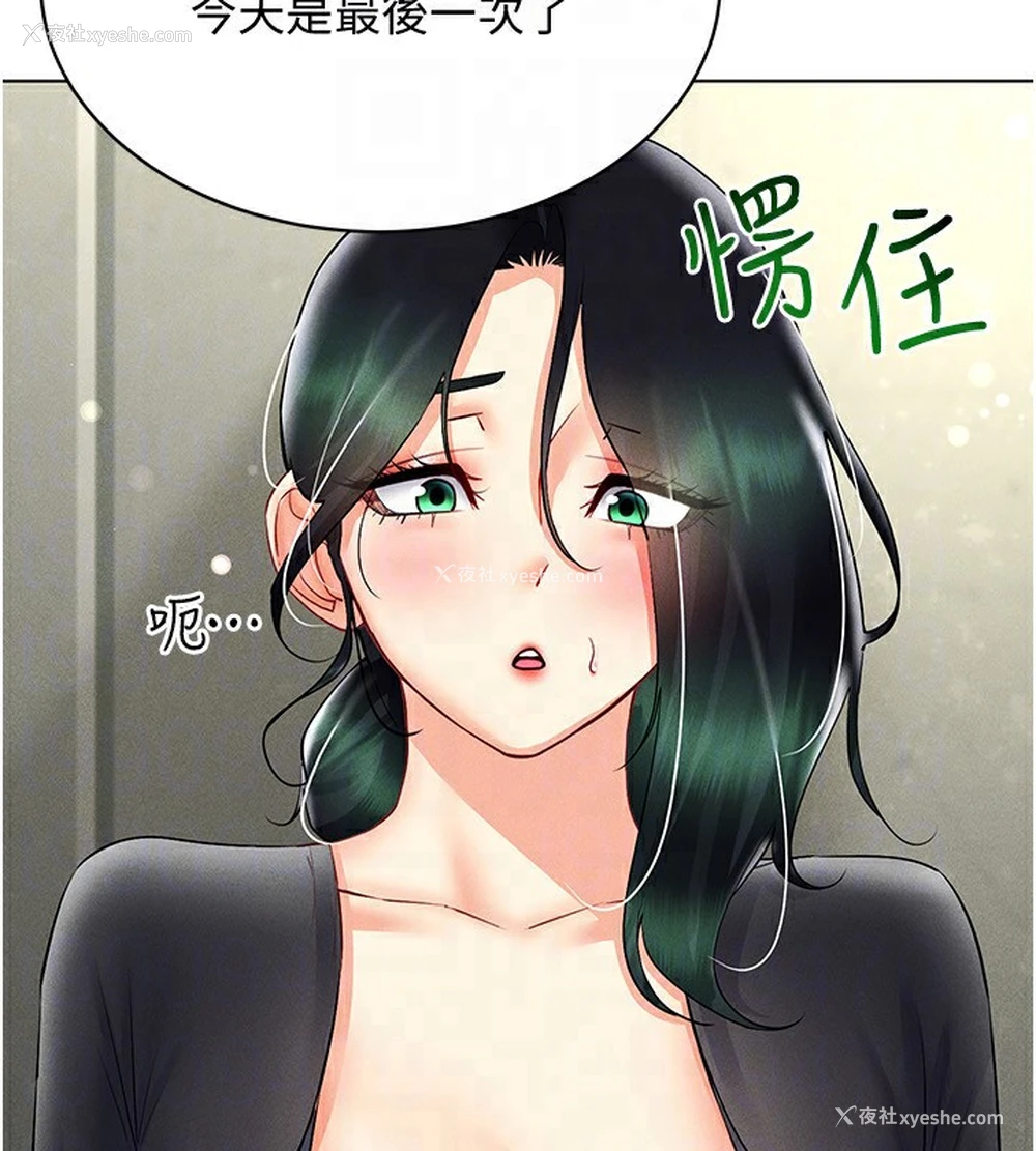 48P - 穿入VR成为性域猎人