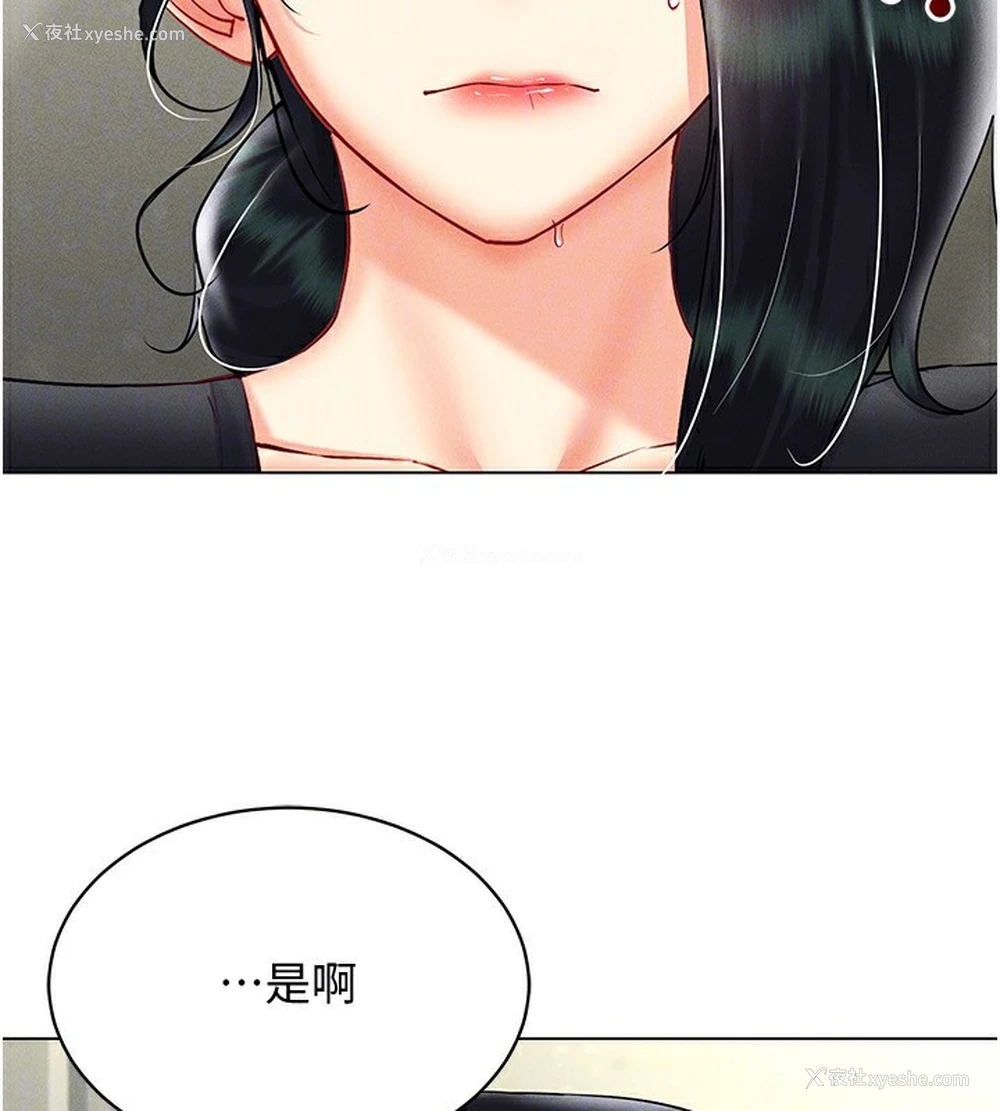 50P - 穿入VR成为性域猎人