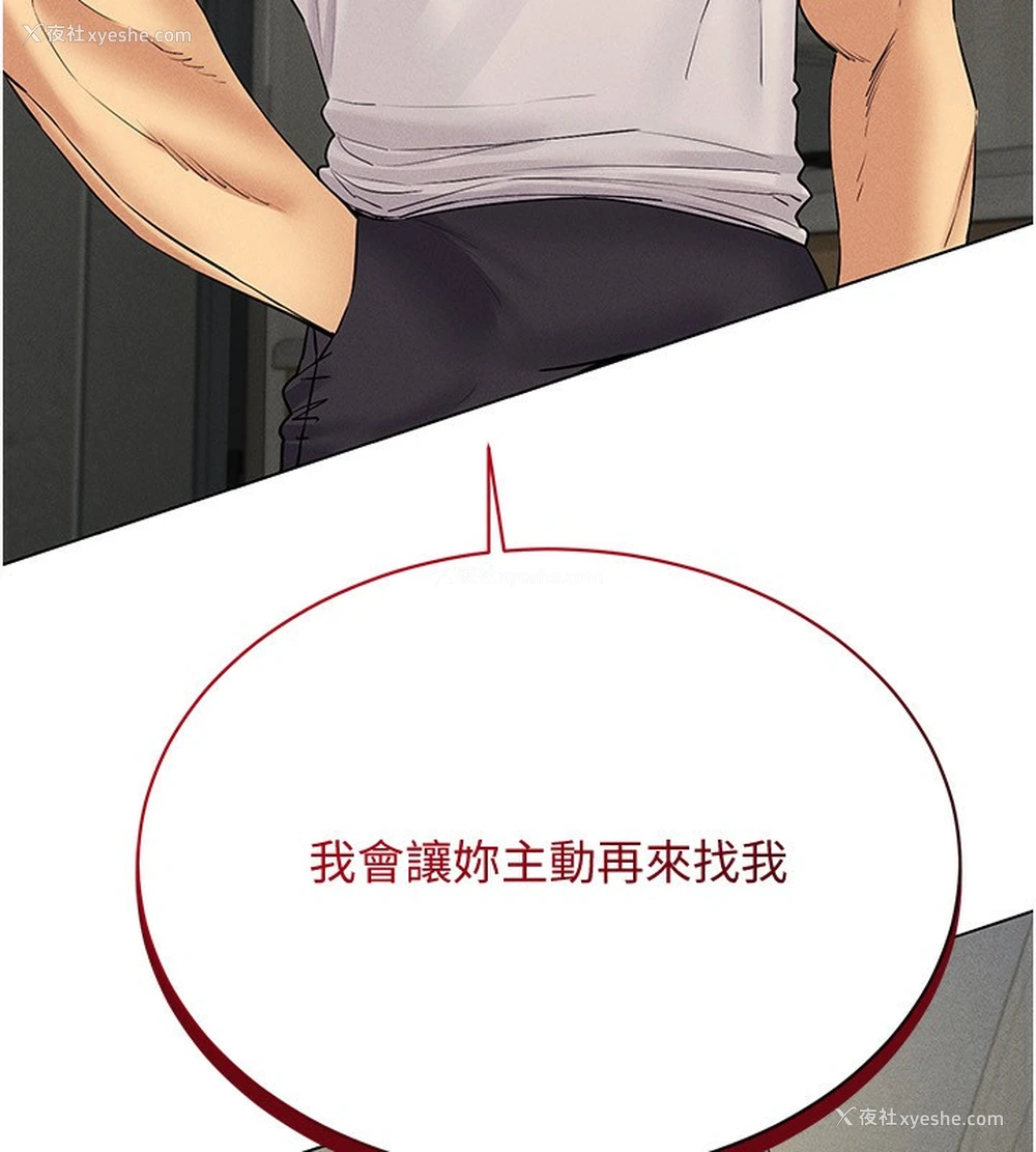 58P - 穿入VR成为性域猎人