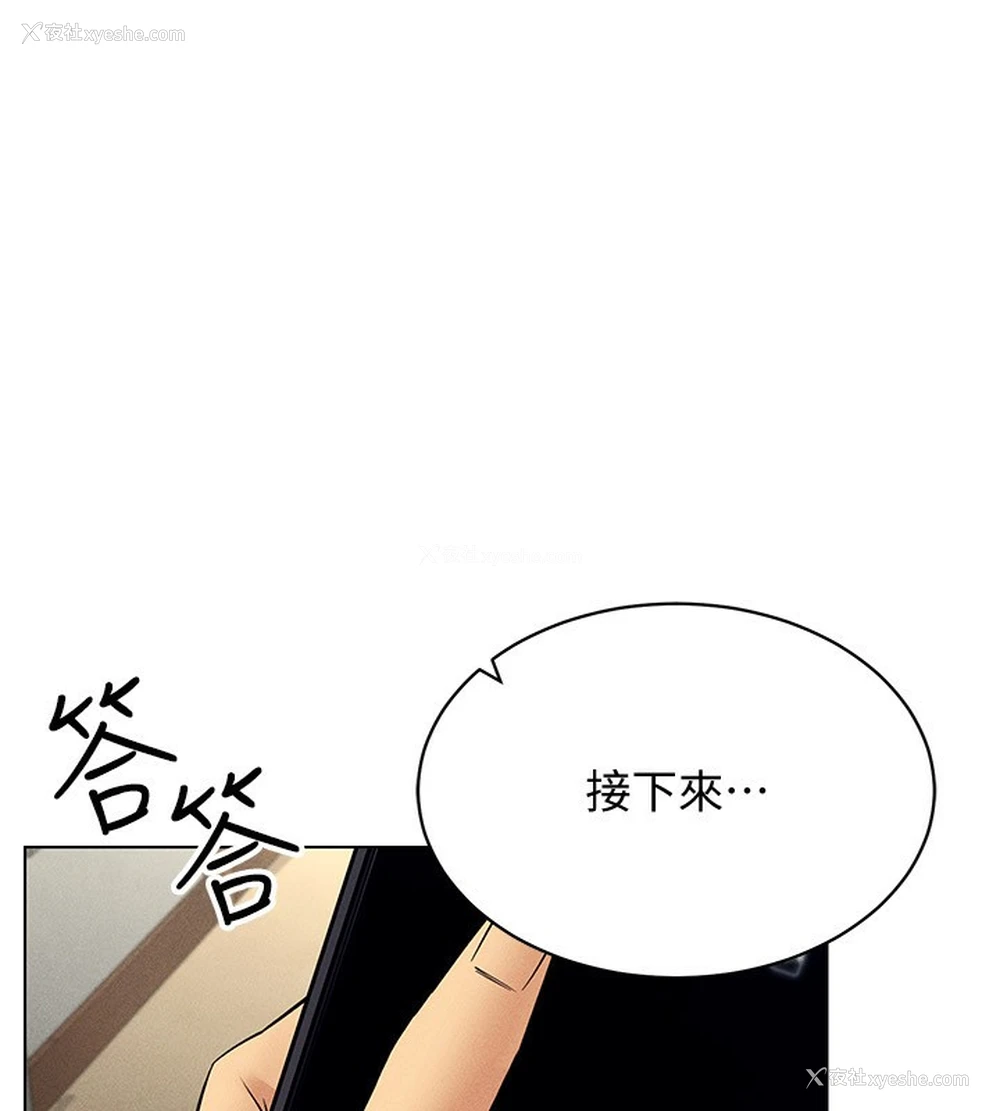62P - 穿入VR成为性域猎人