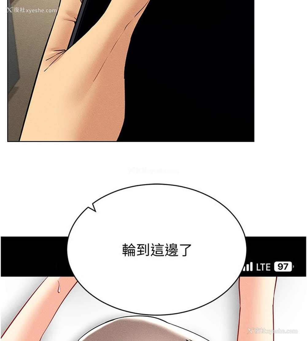 63P - 穿入VR成为性域猎人