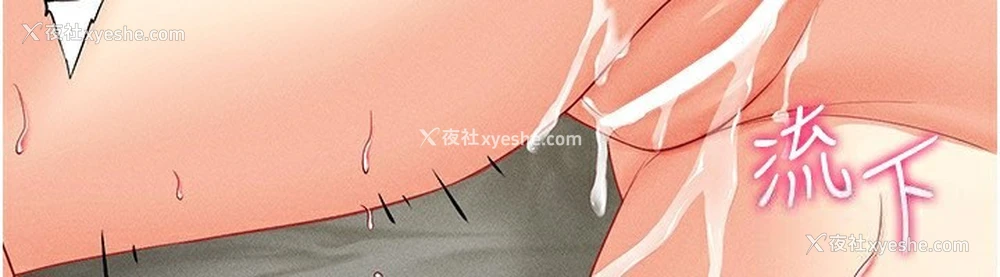 6P - 穿入VR成为性域猎人