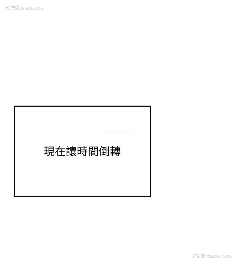71P - 穿入VR成为性域猎人