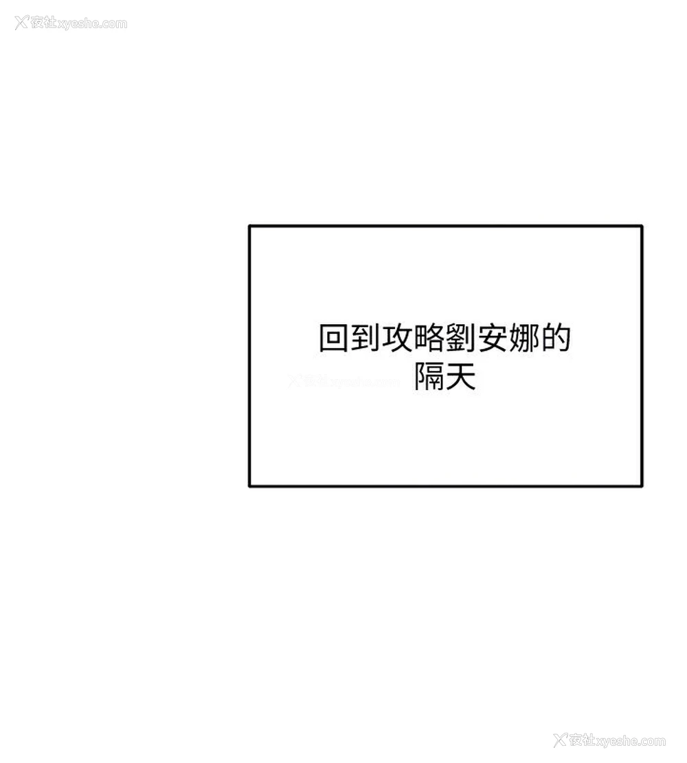 72P - 穿入VR成为性域猎人