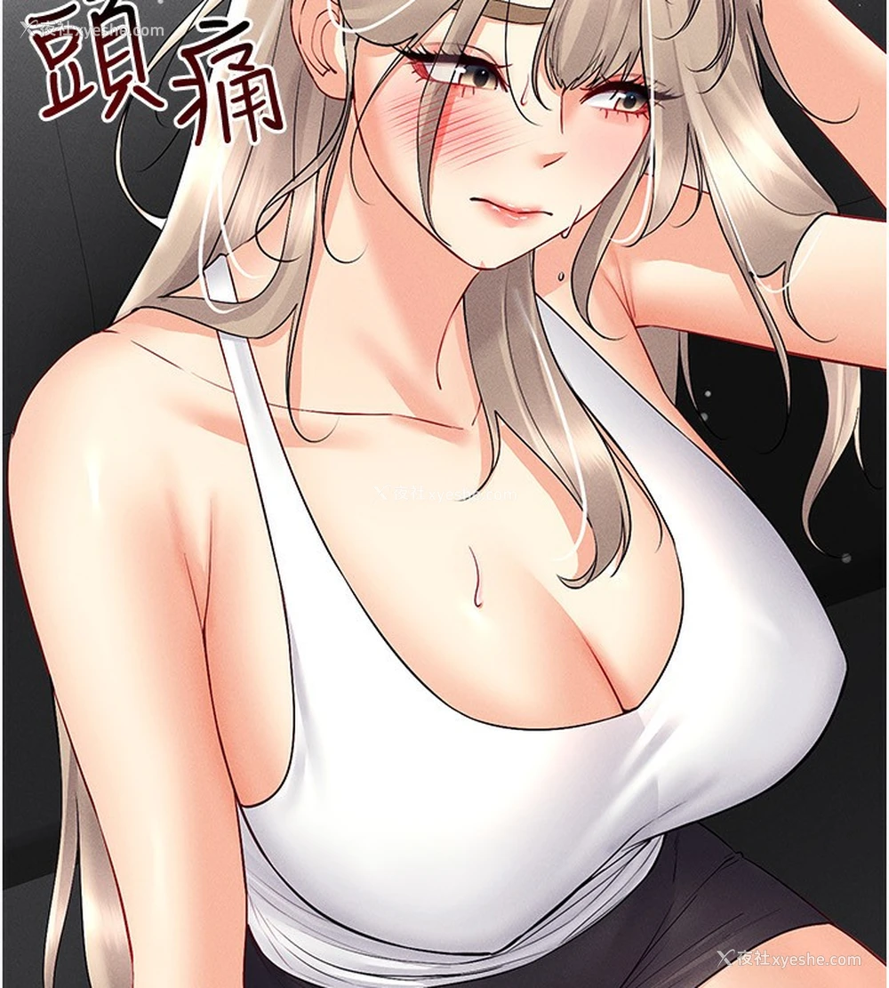 78P - 穿入VR成为性域猎人