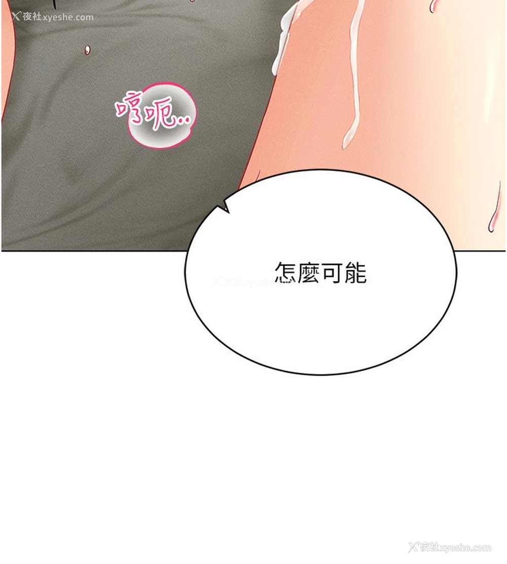7P - 穿入VR成为性域猎人