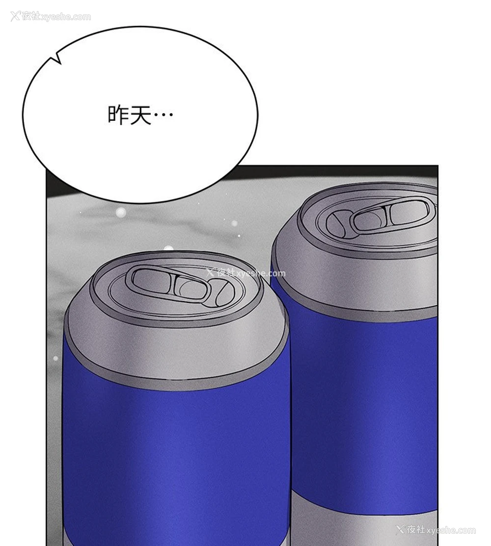 80P - 穿入VR成为性域猎人