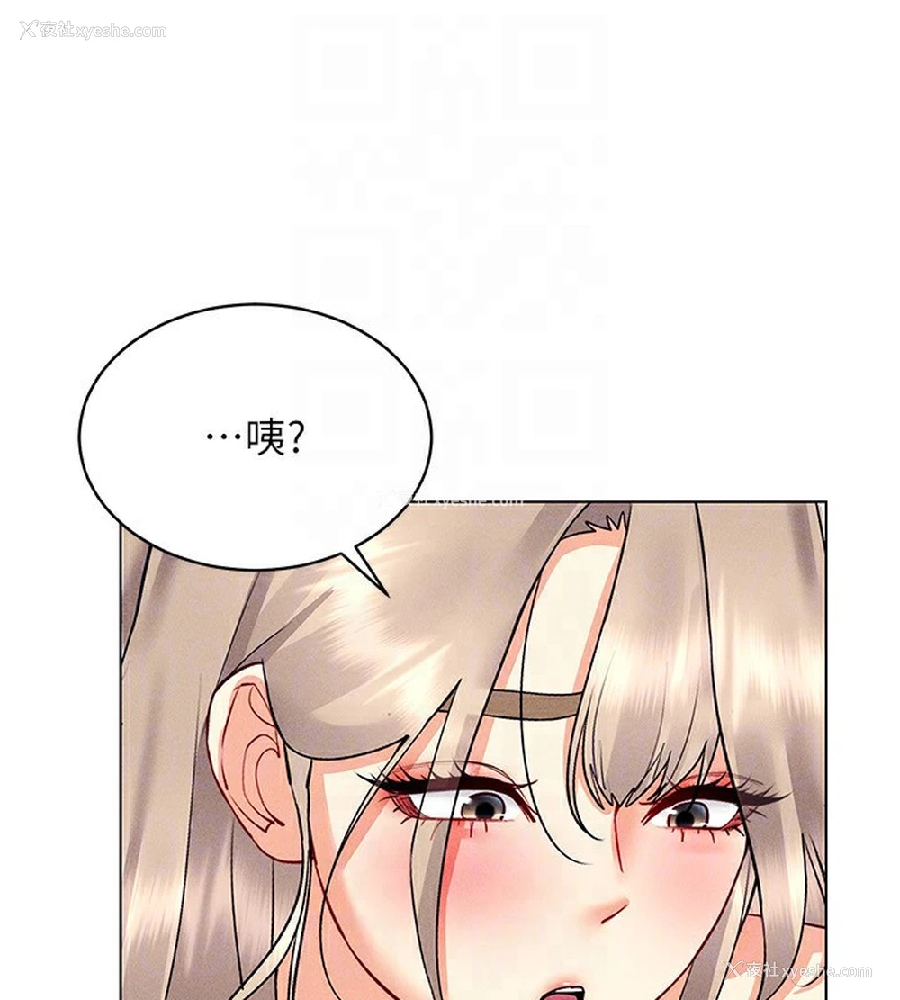 87P - 穿入VR成为性域猎人